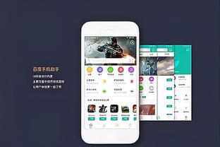 beplay体育最新官网截图4